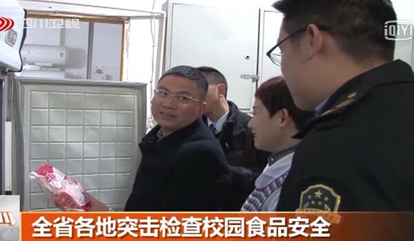 出大事了！全國各省市同時開展學校食品安全整治工作